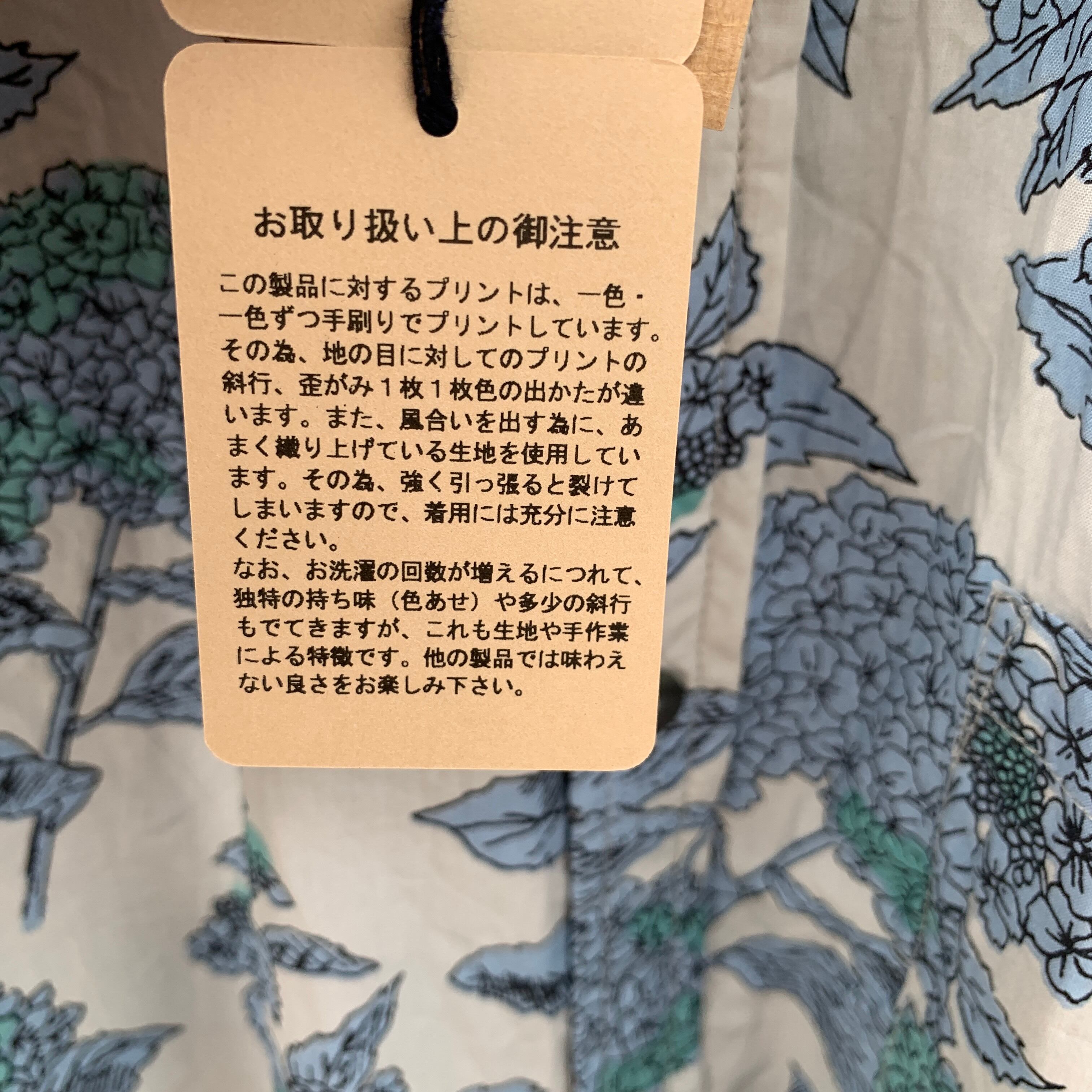 ❽ 新品　未使用　花柄　サーキュラースカート  ワンピース　レトロ　日本製