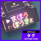 ゲーミングタグ【まほう・ぼうぎょ】