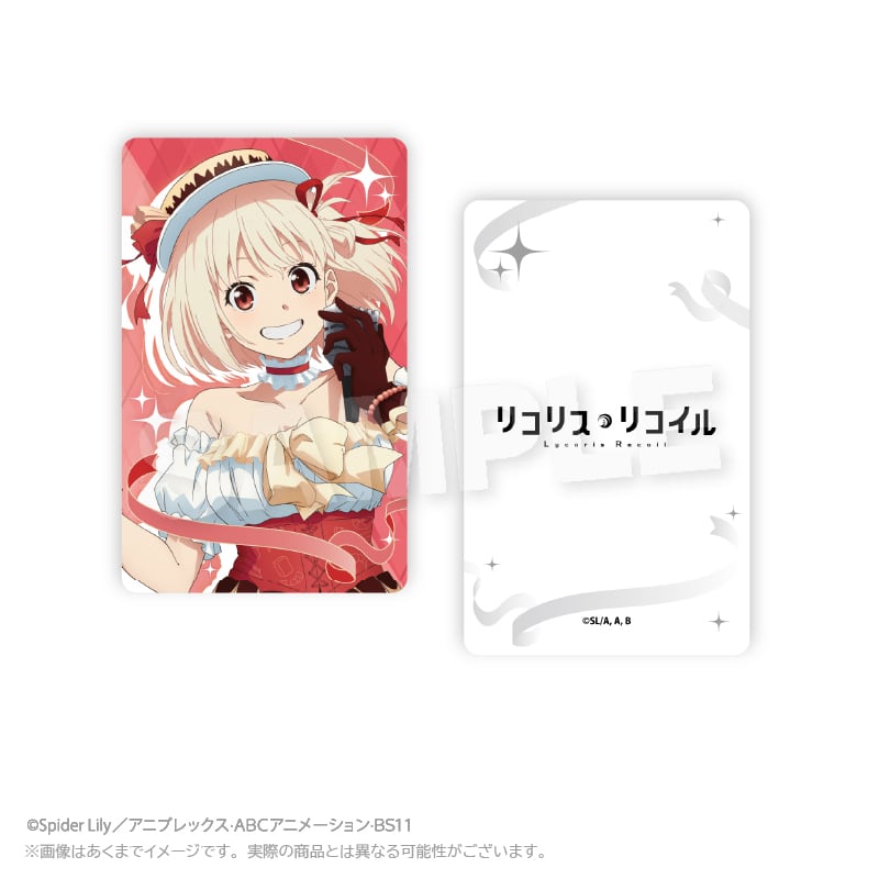 2月発売予定】「リコリス・リコイル×お好み焼 ゆかり」 トレーディング