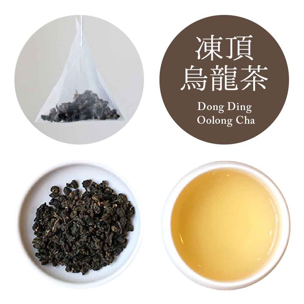 凍頂烏龍茶/茶葉・200ｇ