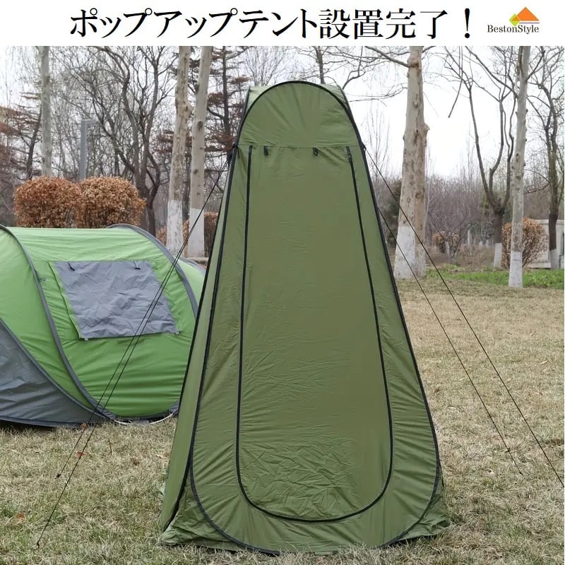 ポップアップ式緑色テント ポップアップ簡易テント 小型ランプ付 着替えテント ポップアップ式