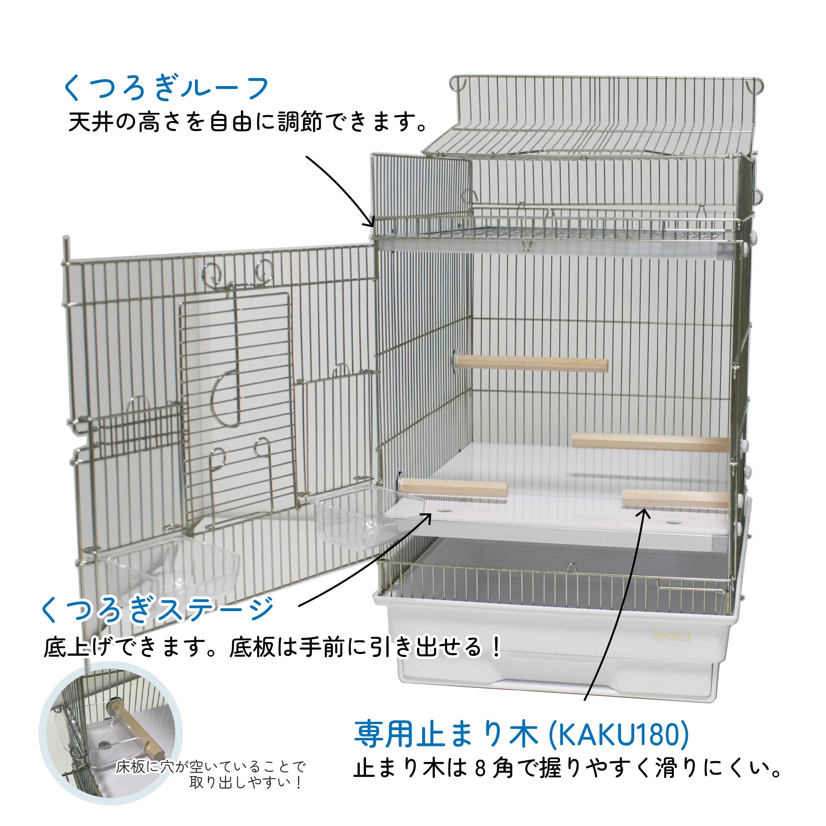 老鳥くつろぎケージセット（ステンレス） | 鳥かご・ペットケージの