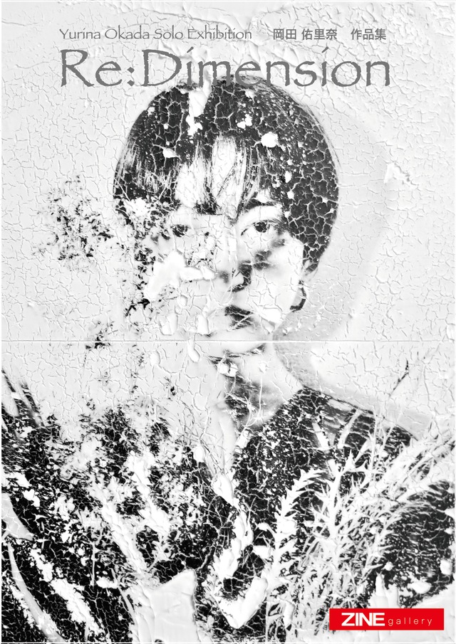 □　画家本人出品 RE-ZONE 2022 8.14.c　□ □ 画家本人出品 RE-ZONE 2022 8.14.c □ □ 画家本人出品 RE-ZONE