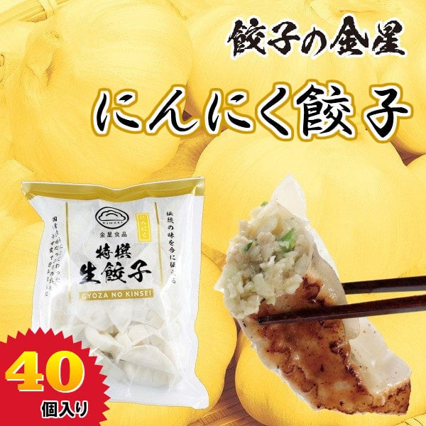 にんにく王子① にんにく王子420g【1本】 | おうちモッパン 〜家庭料理を