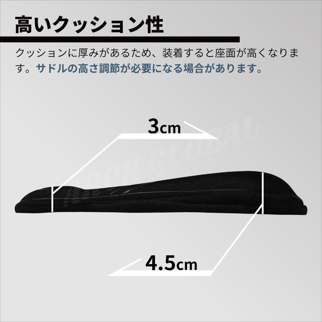 最新モデルサドルカバー サドル クッション 新開発 フォームクッション