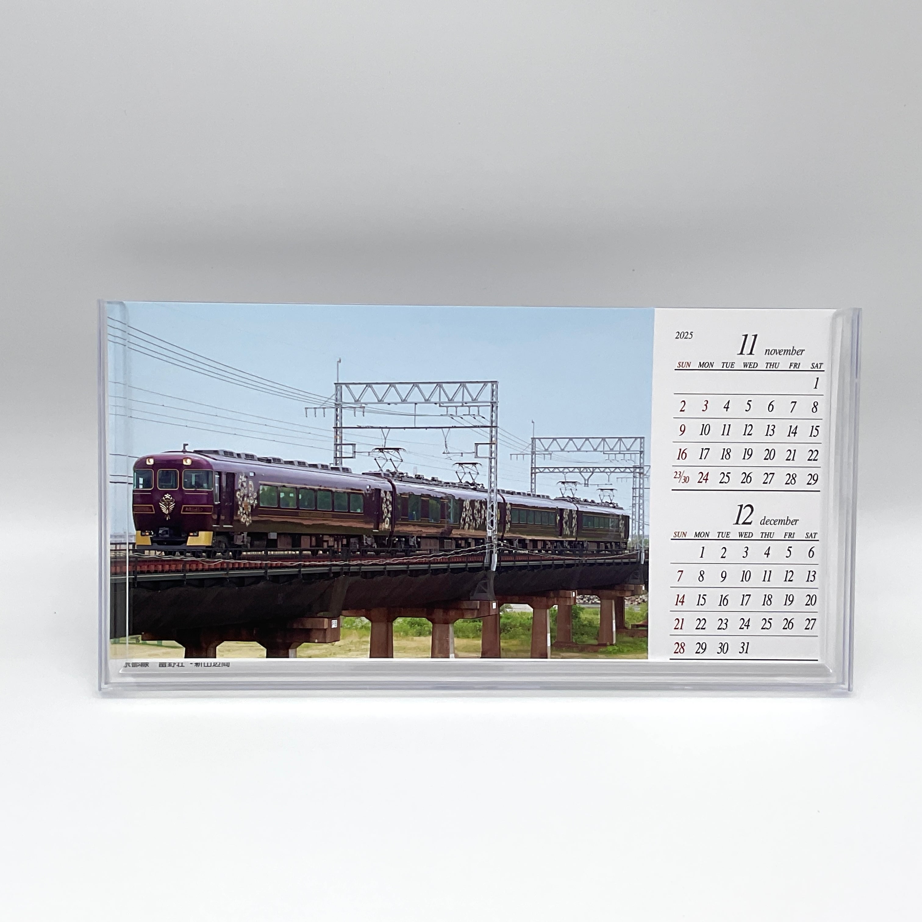 近鉄 2025年 カレンダー 近畿日本鉄道 電車 2025 令和7年 非売品