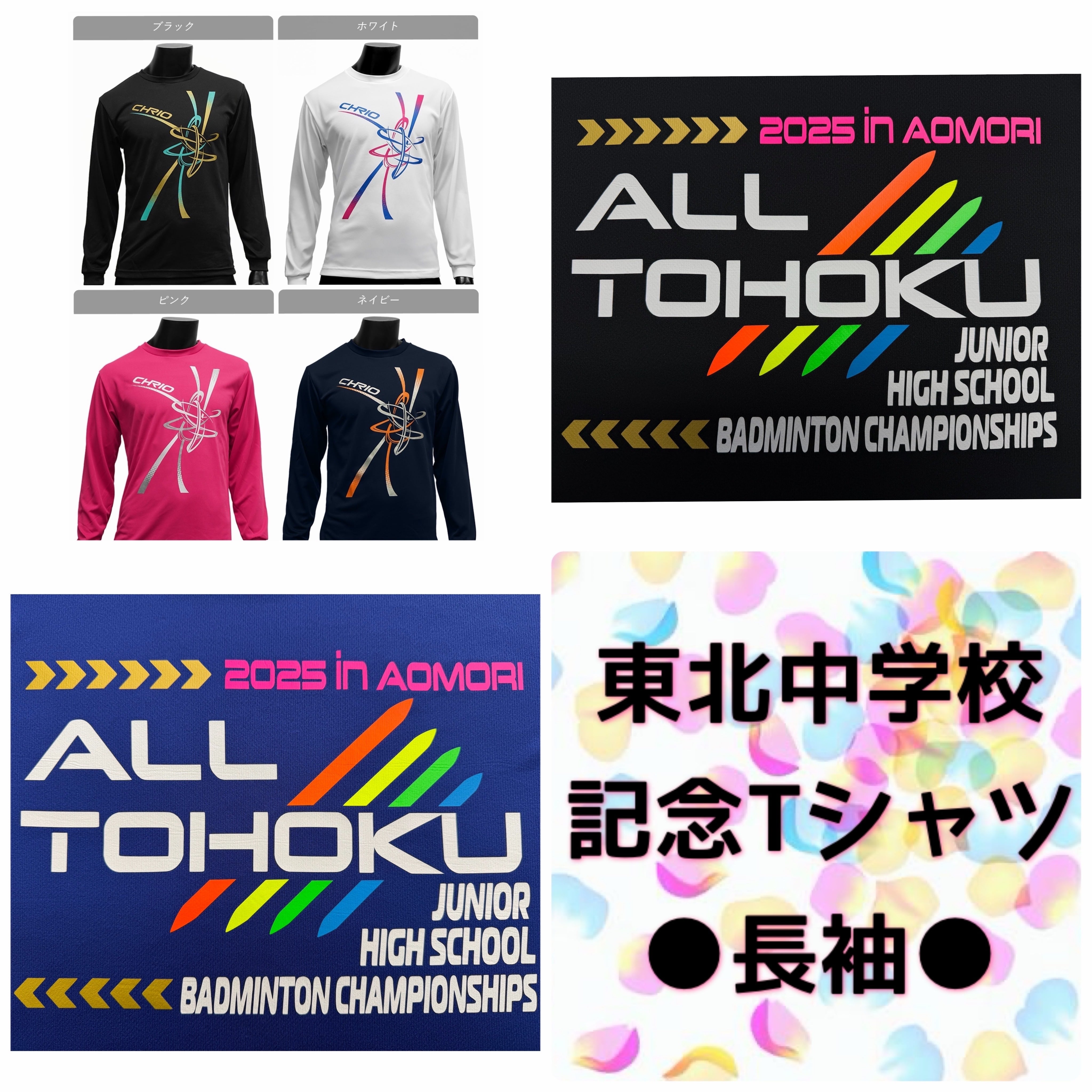 chrio《クリオ》