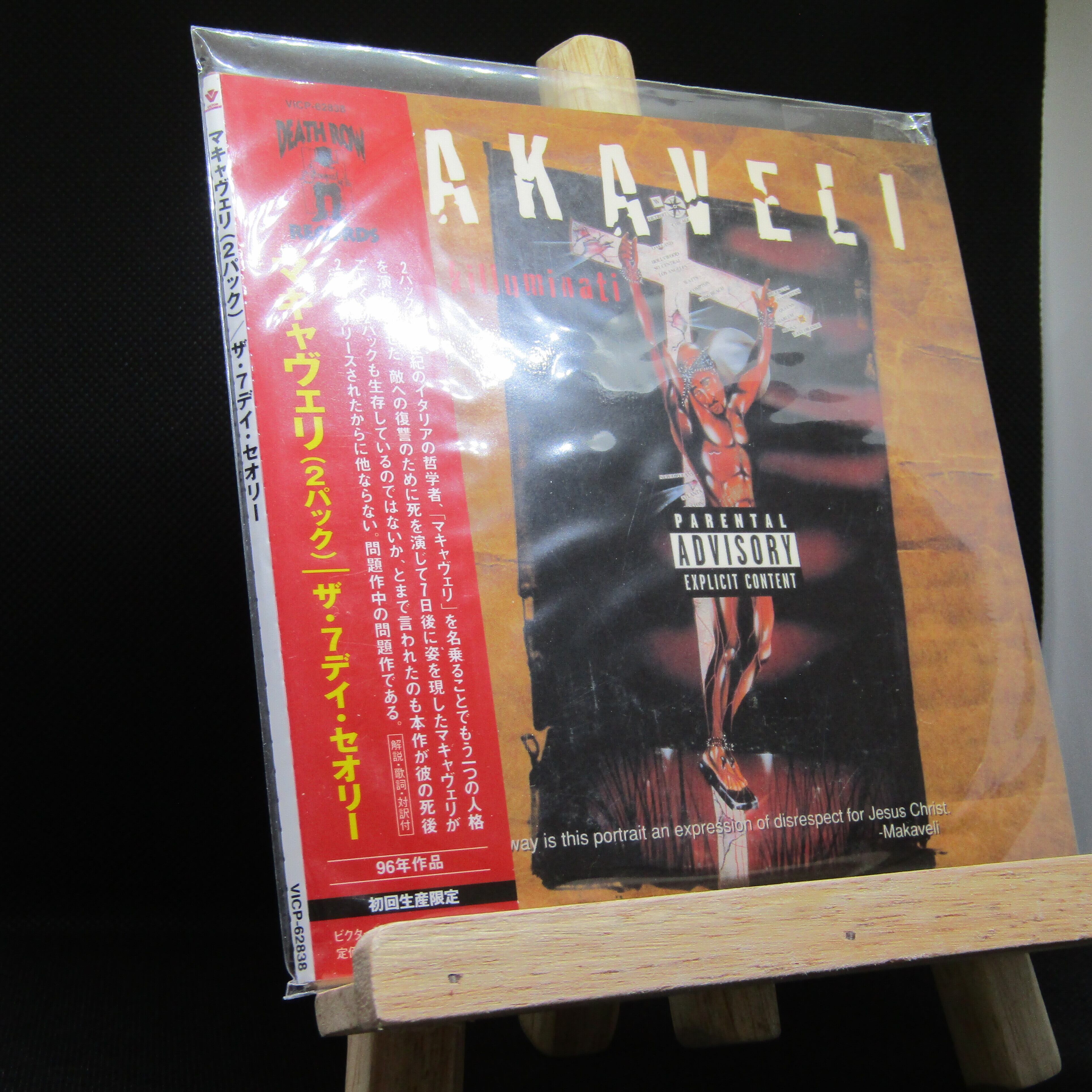 41a4b9095bbde723c6485a8c993468