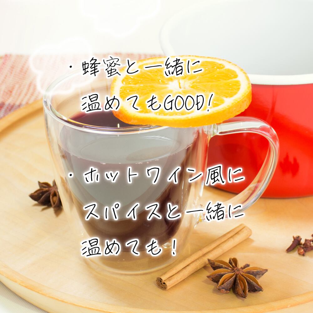 山林の至宝 (国産山ぶどう液) 山形県真室川町製造 国産山葡萄使用