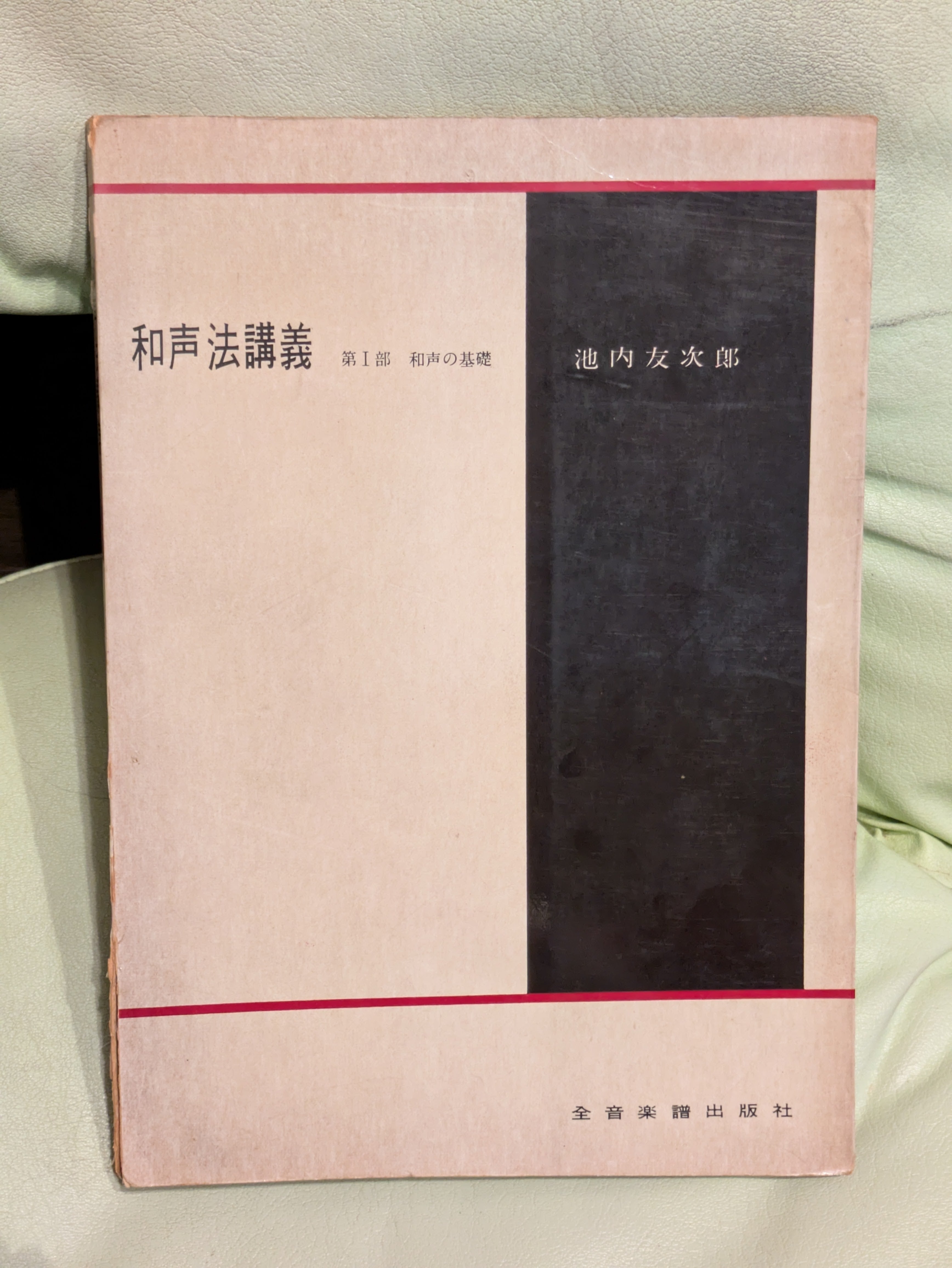 中古本 | Birds' Tale Collective