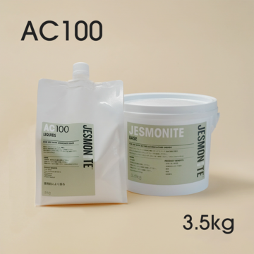 ジェスモナイト PIGMENT BLACK 100g（着色剤:黒 100g） | PAY ID