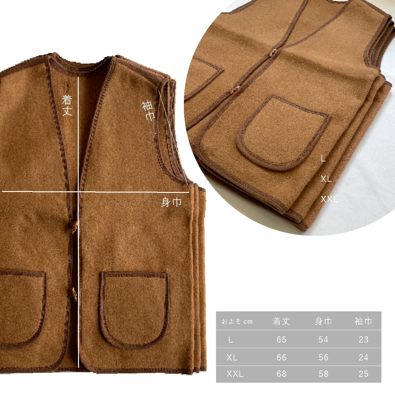 らくだのベスト | 空飛ぶ羊 BASE webshop｜モンゴルのあたたかい靴下と