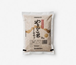 やまびこ米コシヒカリ 玄米 / 2キロ