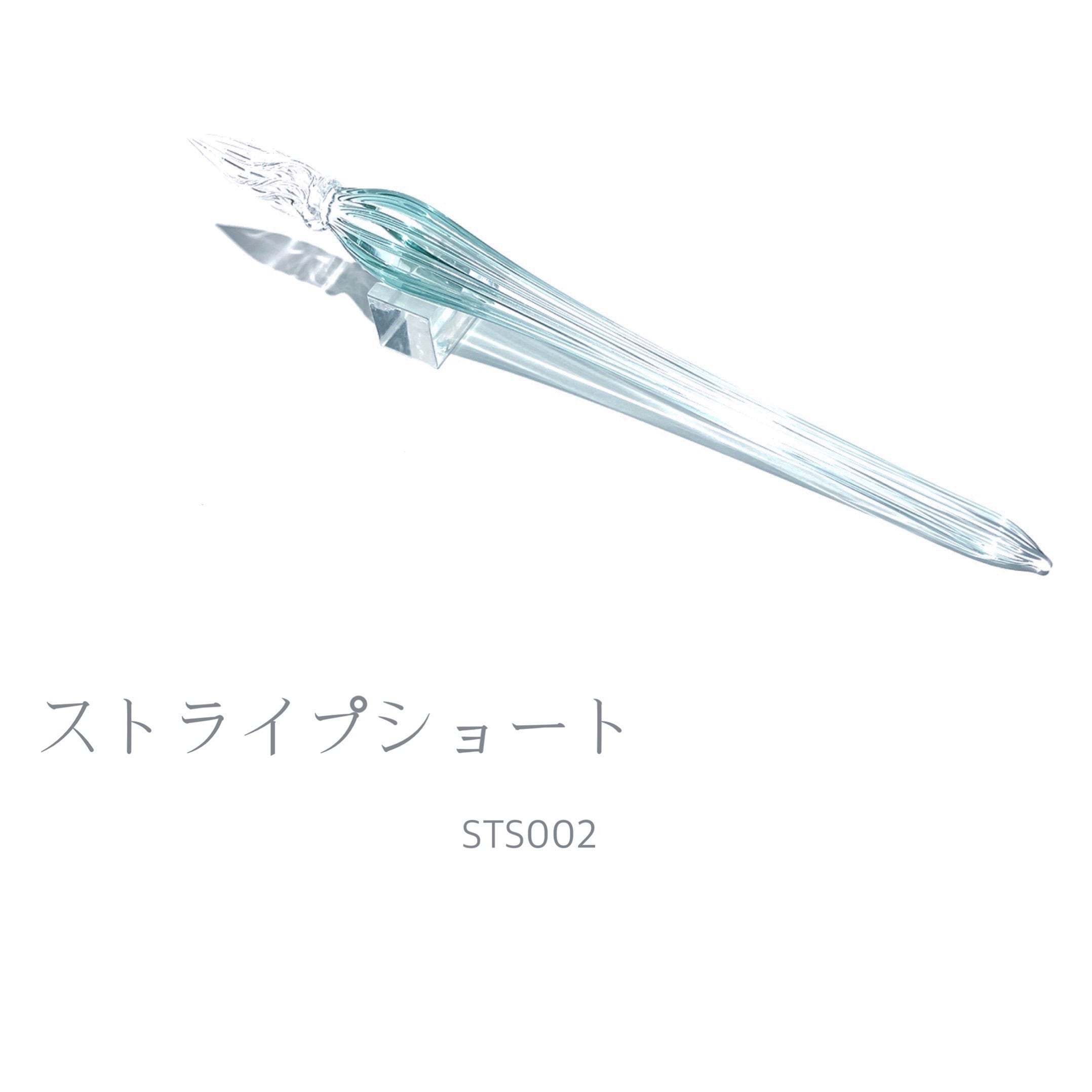 ストライプショート STS002 | HASE硝子工房 ストライプショート STS002 | HASE硝子工房