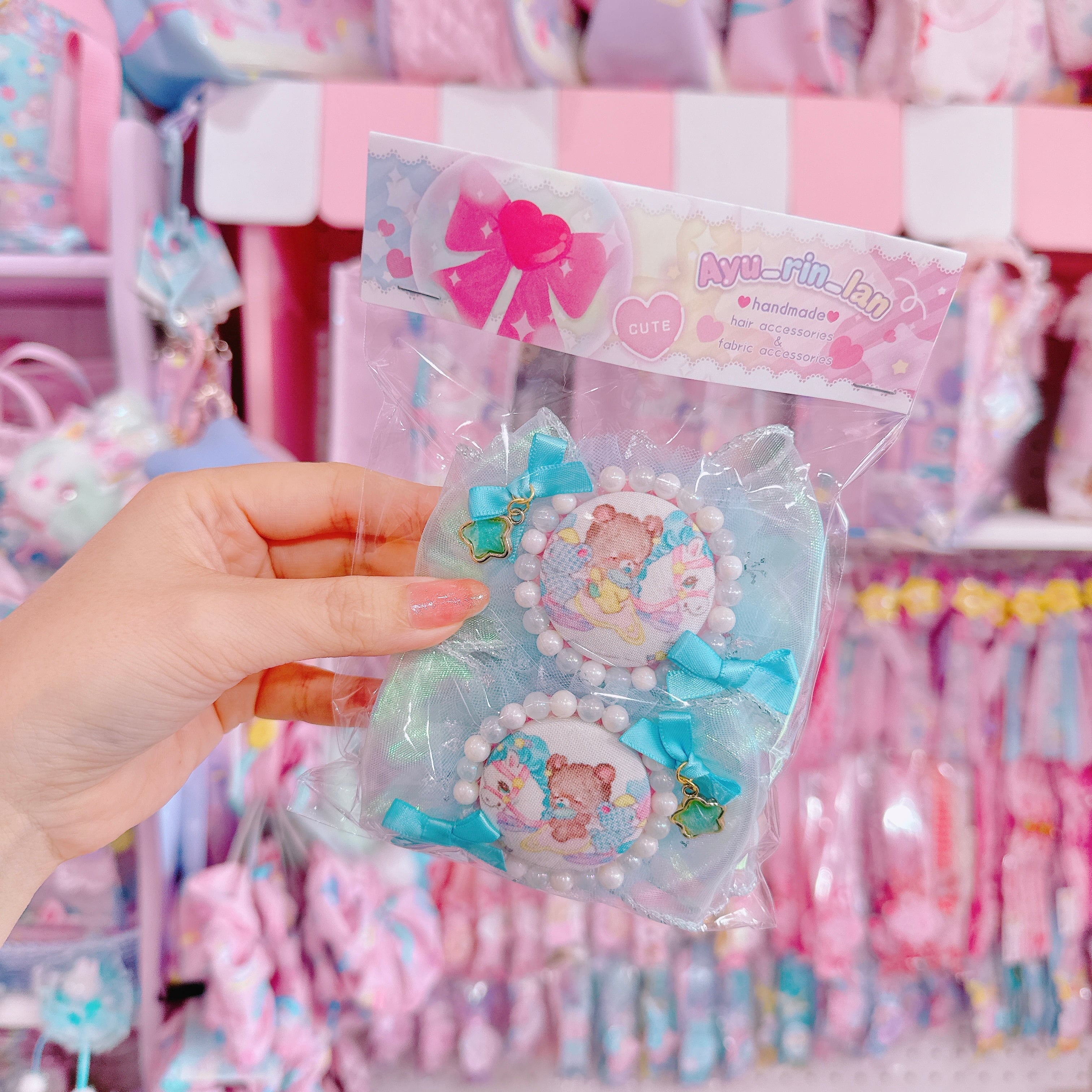 【D8】81-22ふわキラツインヘアゴム