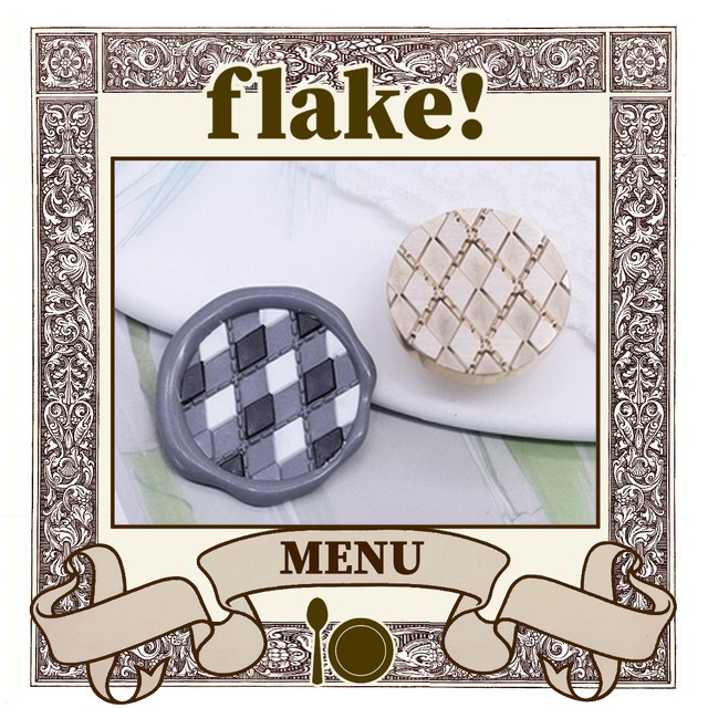 《オーダー品》【シーリングスタンプ／封蝋印】flake!〈 MENU 13 〉／フレーク、シリアル、柄、模様、ギンガムチェック