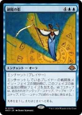 MTG《稲妻/Lightning Bolt(SLD)》英語 拡張 Foil | Pay ID