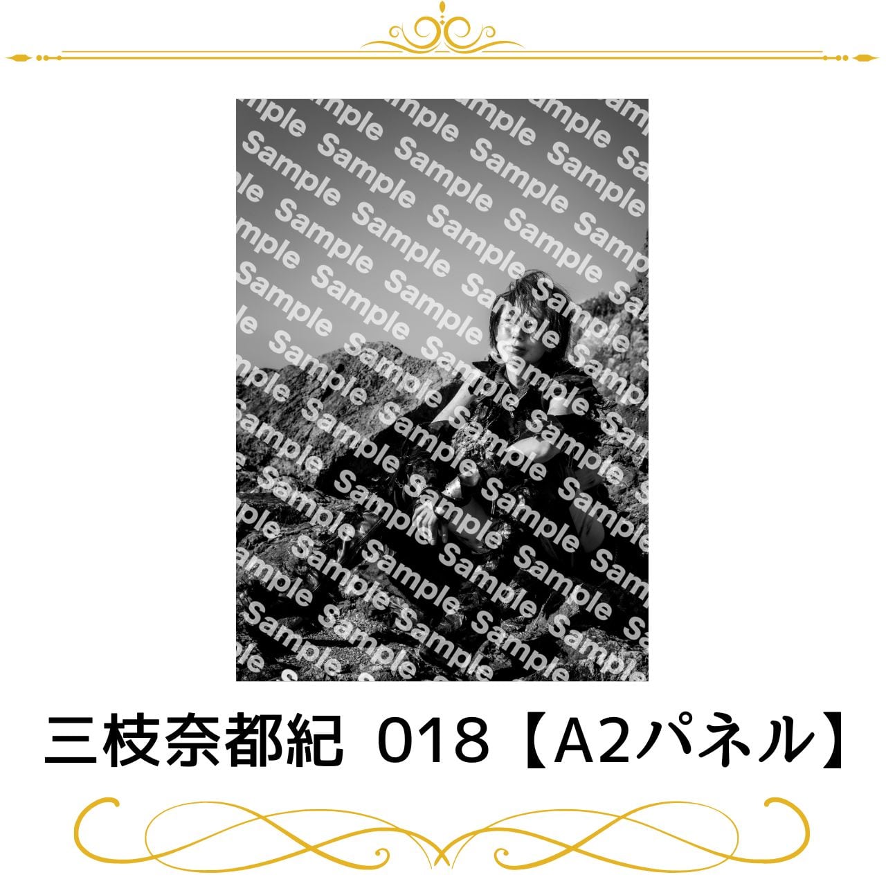 女勇-JOYU-project TRAJECTORY 冩眞集 | joyuproject
