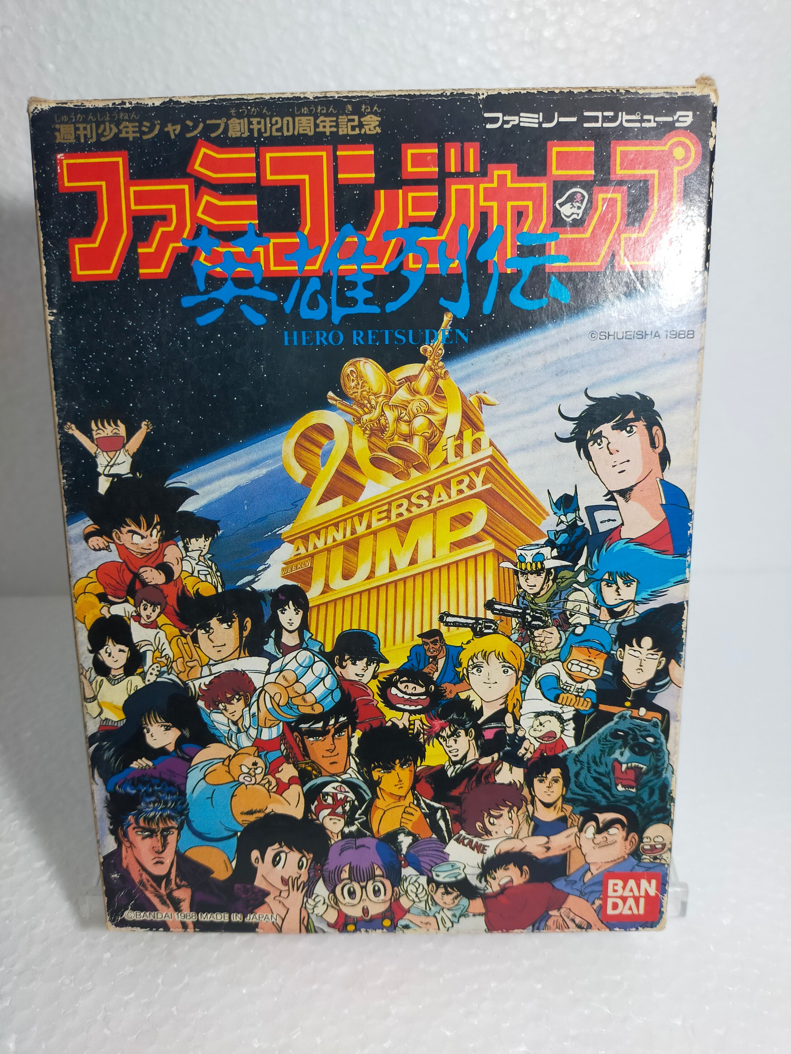 ファミコン ファミコンジャンプ | 【レトロゲーム通販】アソビ