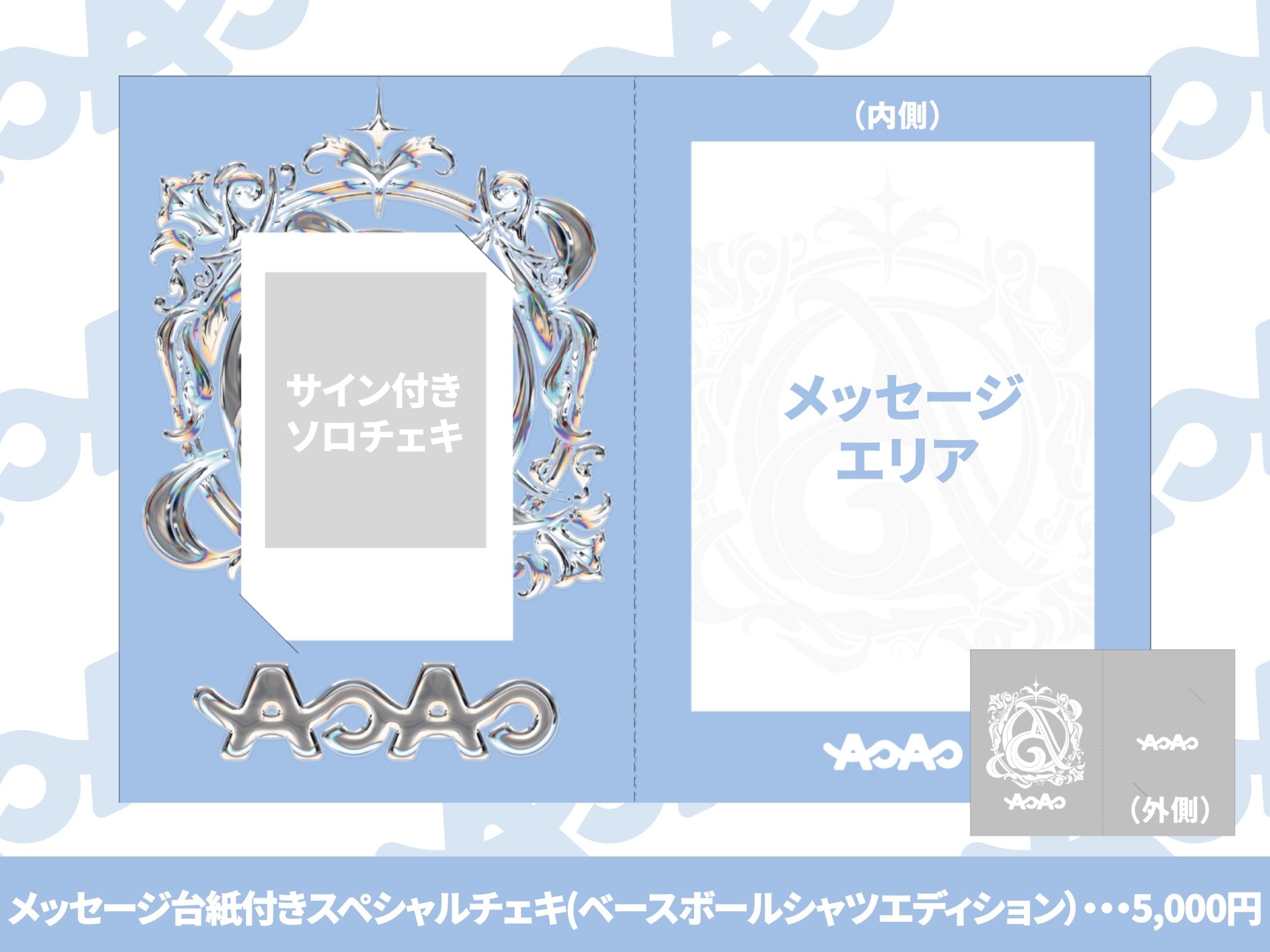 AOAO ONLINE STORE