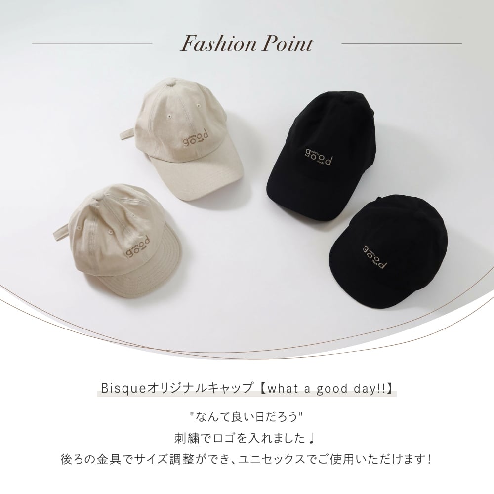 good刺繍キャップ | 韓国子供服 Bisque -びすく-