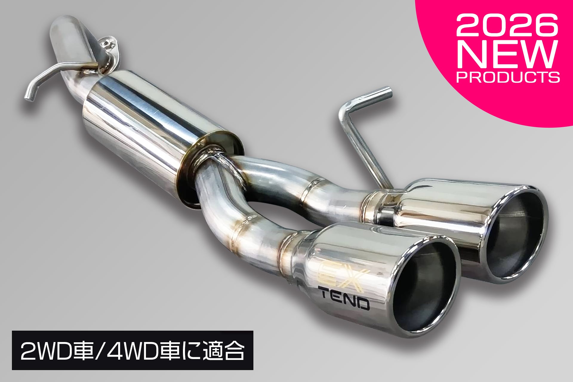 160系プロボックス･サクシード ハイブリッドスポーツスタイルWサウンドマフラー｜160系PROBOX･SUCCEED HYBRID SPORTS STYLE W SOUND MUFFLER