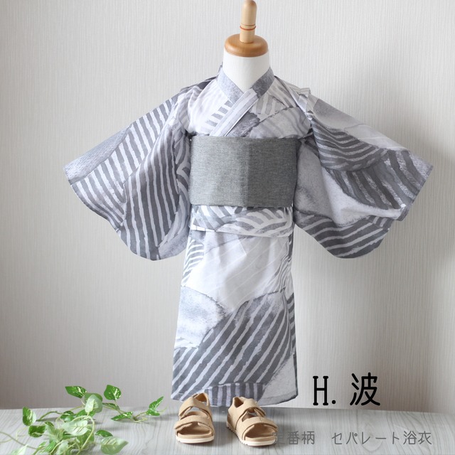 定番柄の【浴衣】 // 送料無料 // 80サイズ〜130サイズ