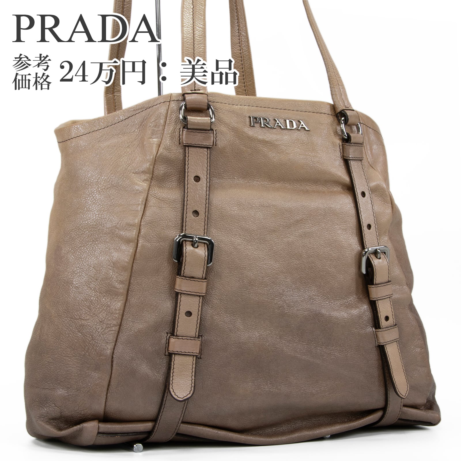 本物 送料無料 プラダ ハンドバッグ ショルダーバッグ メンズ レディース グラデーション 茶色 レア 肩掛け ロゴ 革 レザー 鞄 バック I331