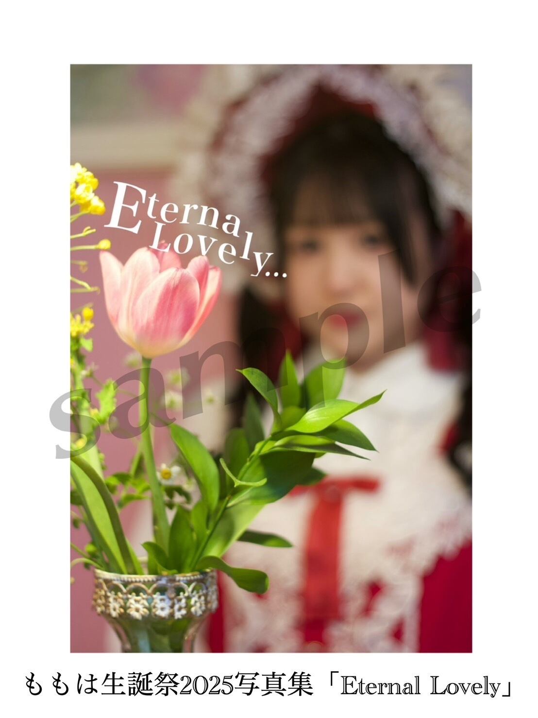 乙女座長☆銀河団 | musictrace inc. SHOP