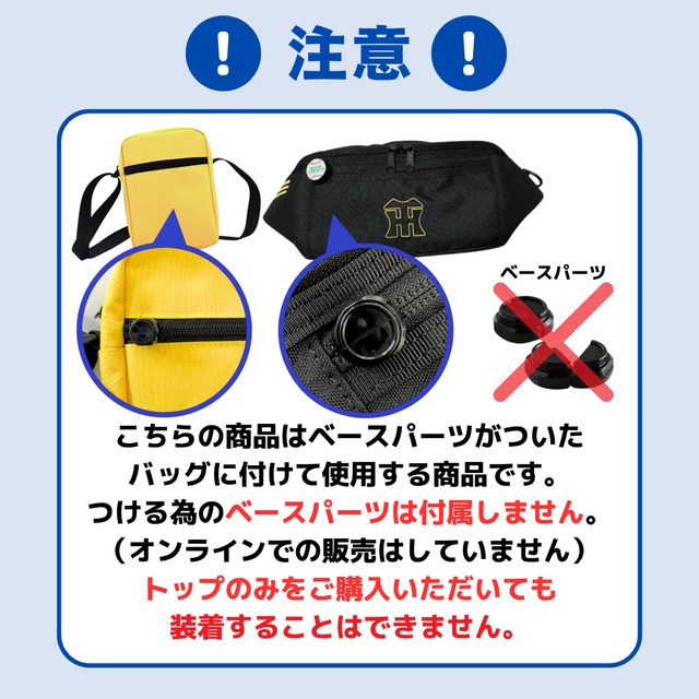 阪神タイガース【ロゴ】ToyChuckトップ　