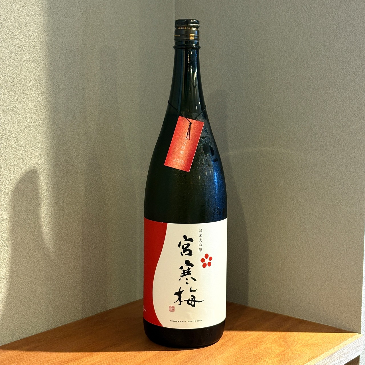宮寒梅　純米大吟醸　1800ml