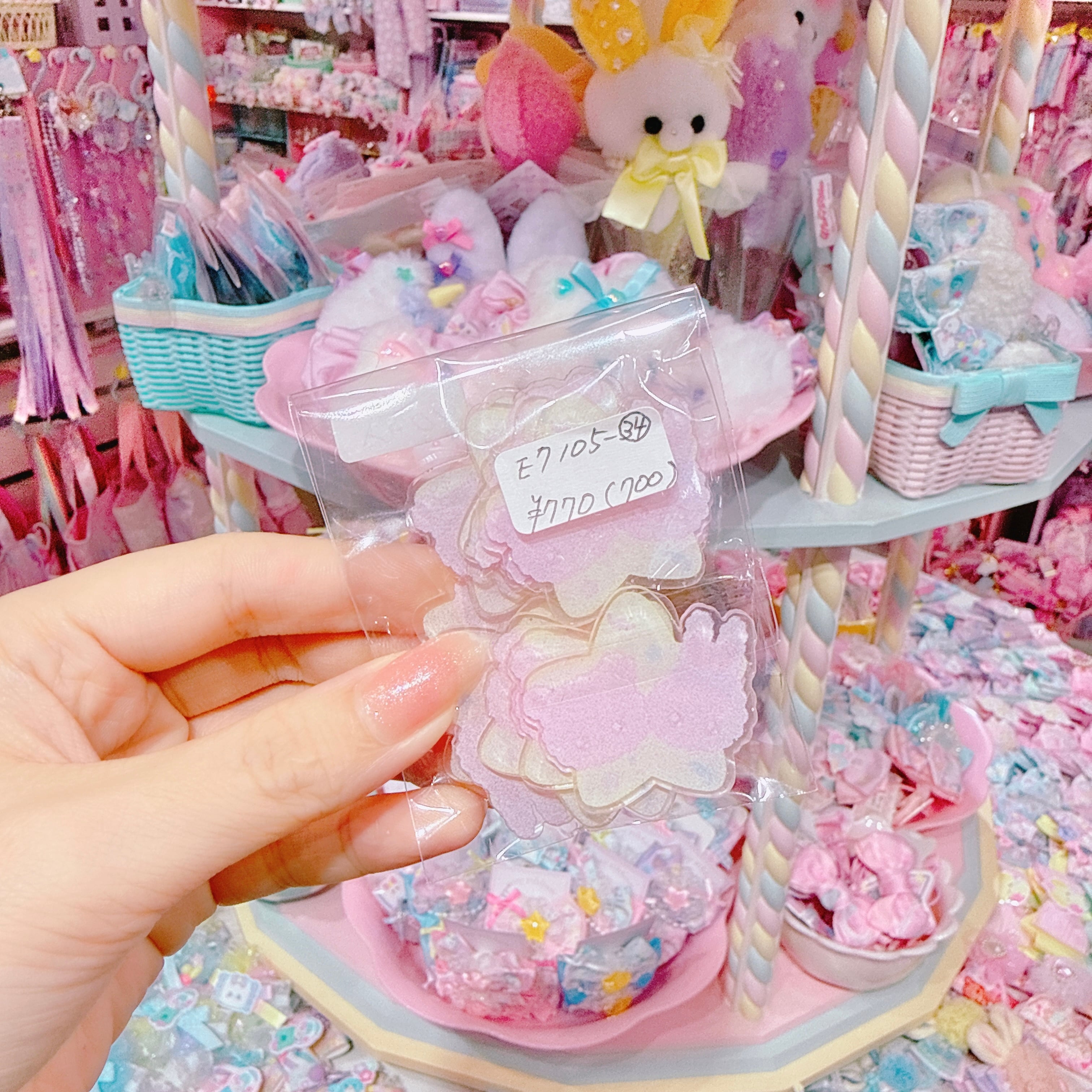 【E7】105-34プラパーツ(10個入)