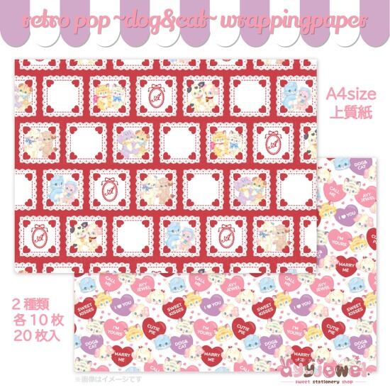 DOG＆CAT carnival | ayyjewel