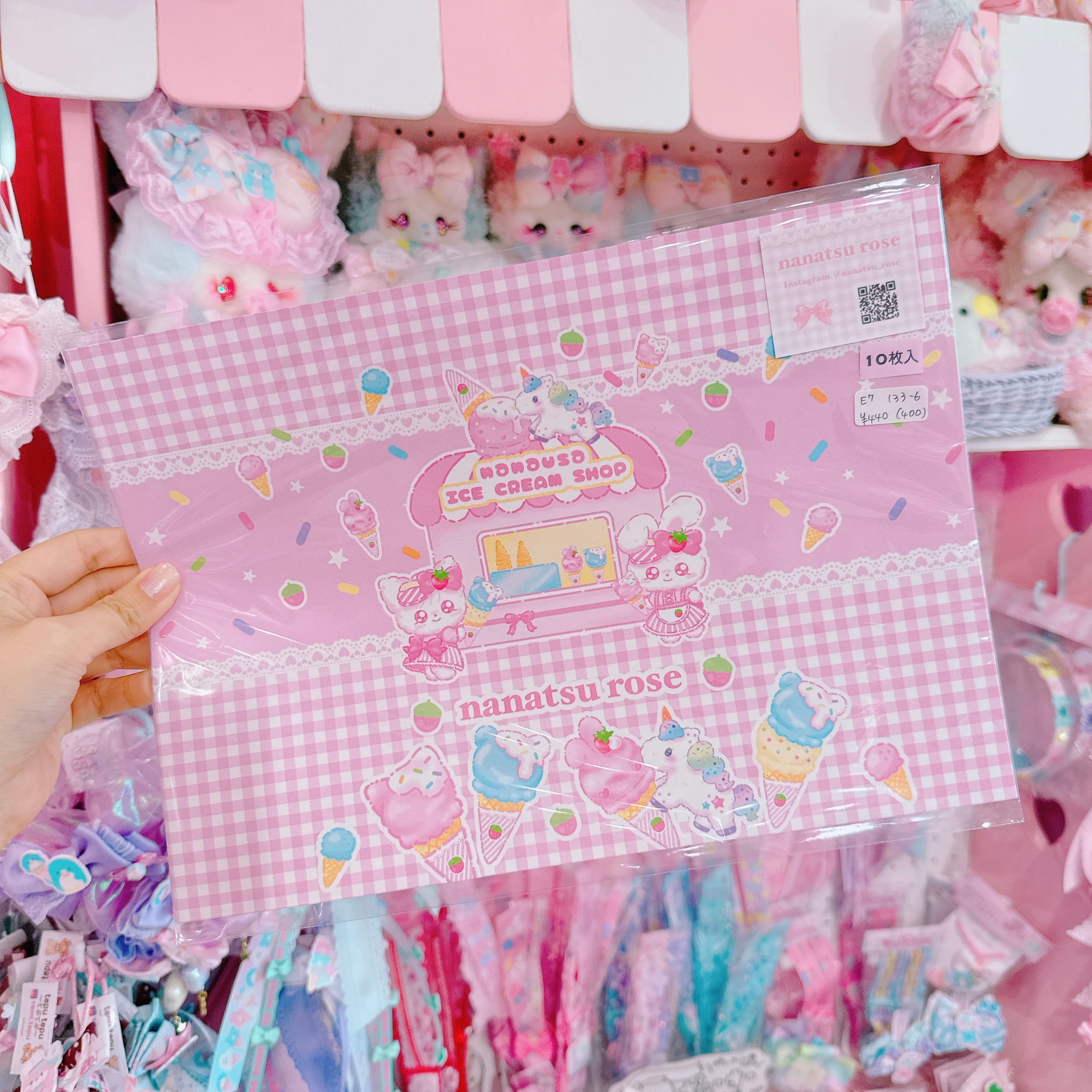 【E7】133-6 A4デザインペーパー(10枚入)