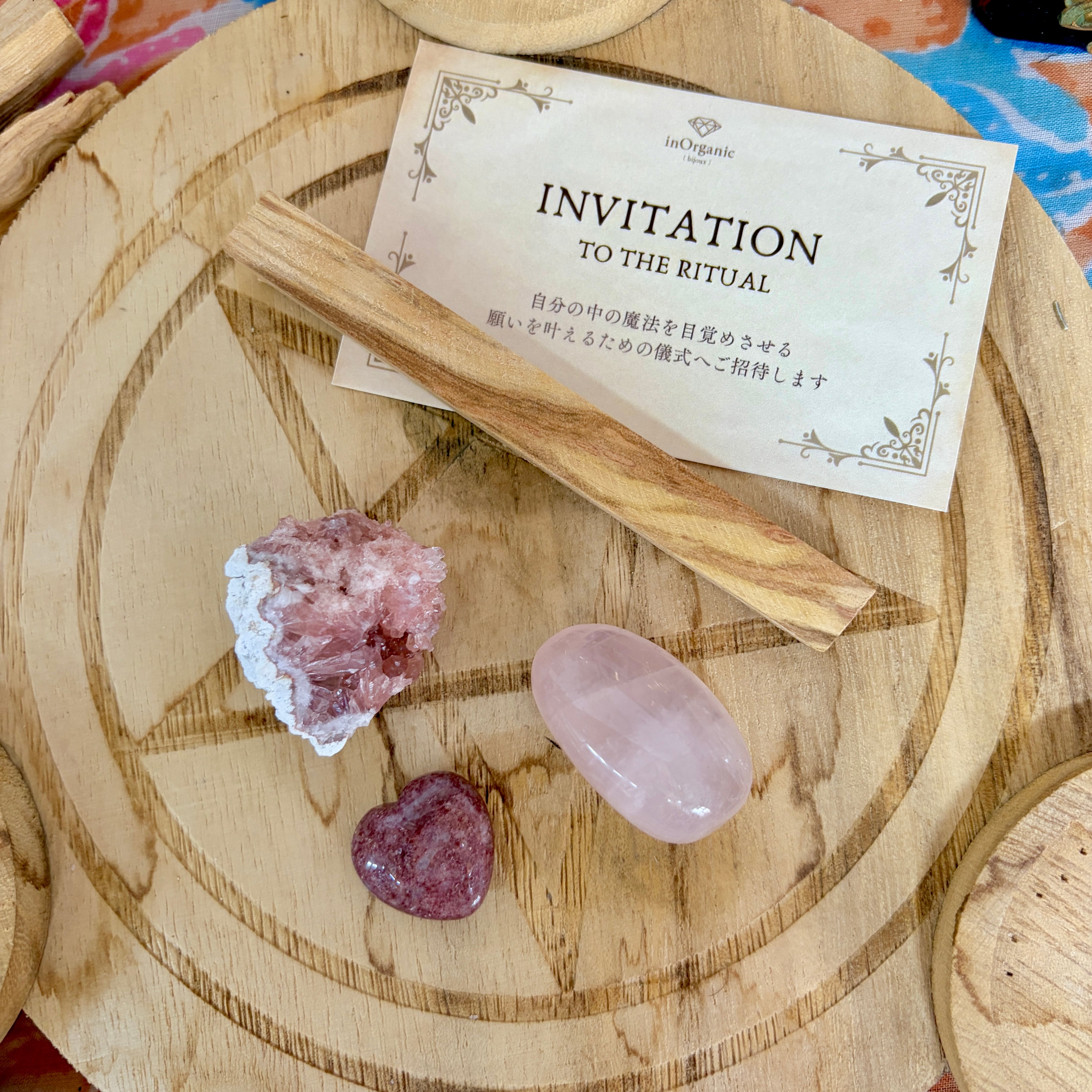 Ritual Kit / 儀式のための道具 | クリスタルと魔法のお店 inOrganic