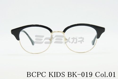 BCPC KIDS キッズ メガネフレーム BK-019 Col.01 45サイズ サーモント ブロー ナイロール ジュニア 子ども 子供 ベセペセキッズ 正規品