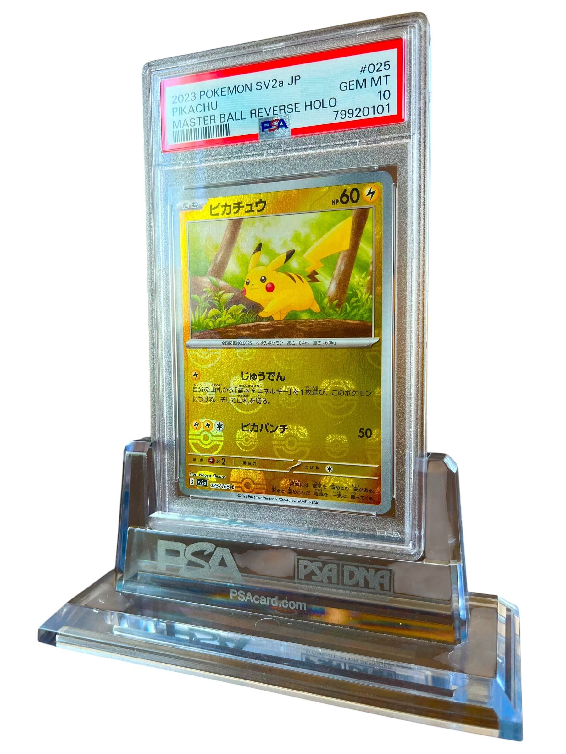 PSA10:高騰中】ピカチュウ(マスボミラー:末番01) SV2a 025/165