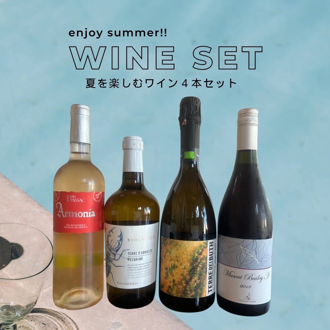 ミエイケノとランセッカ 日本ワイン4本セット ミエイケノとランセッカ