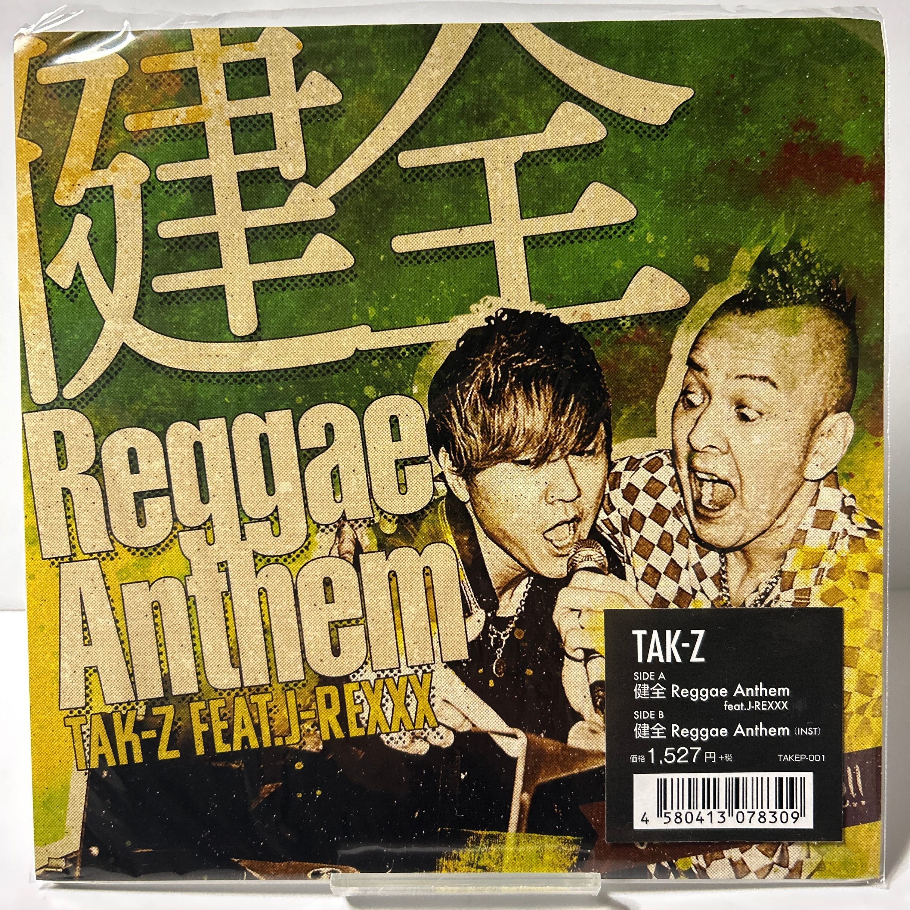 健全REGGAE ANTHEM Tak-Z feat.J-REXXX / VERSION | Eight “0”Nine