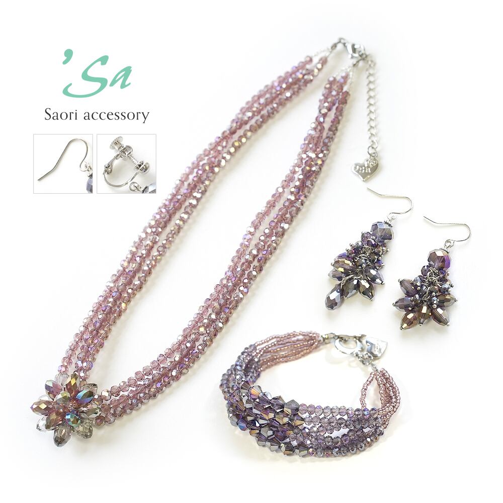 Saori accessoryパープルフラワーモチーフ ネックレス ブレスレット 耳物 3点セット(NBP005)