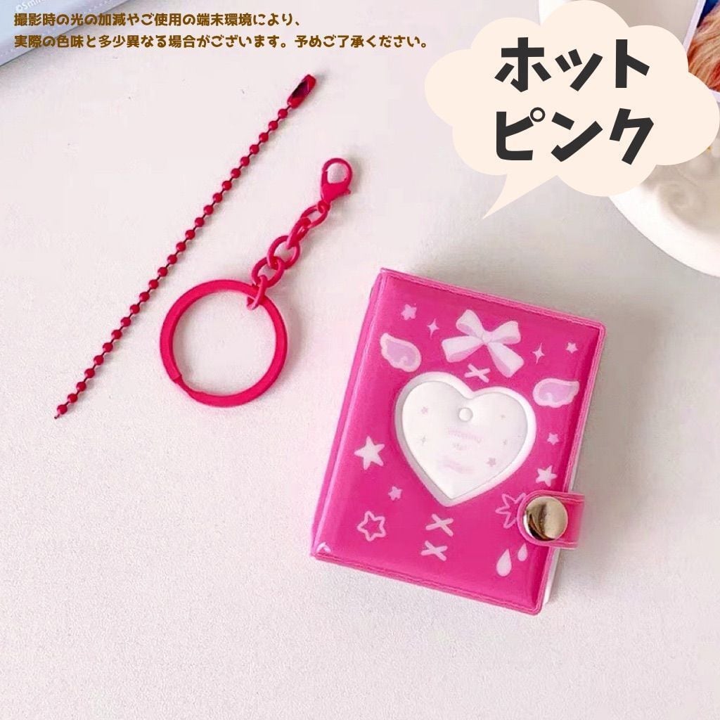ミニシール帳 キーホルダー ハート リボン柄 かわいい リフィル付き