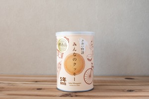 みんなのクッキー（保存缶）３缶セット