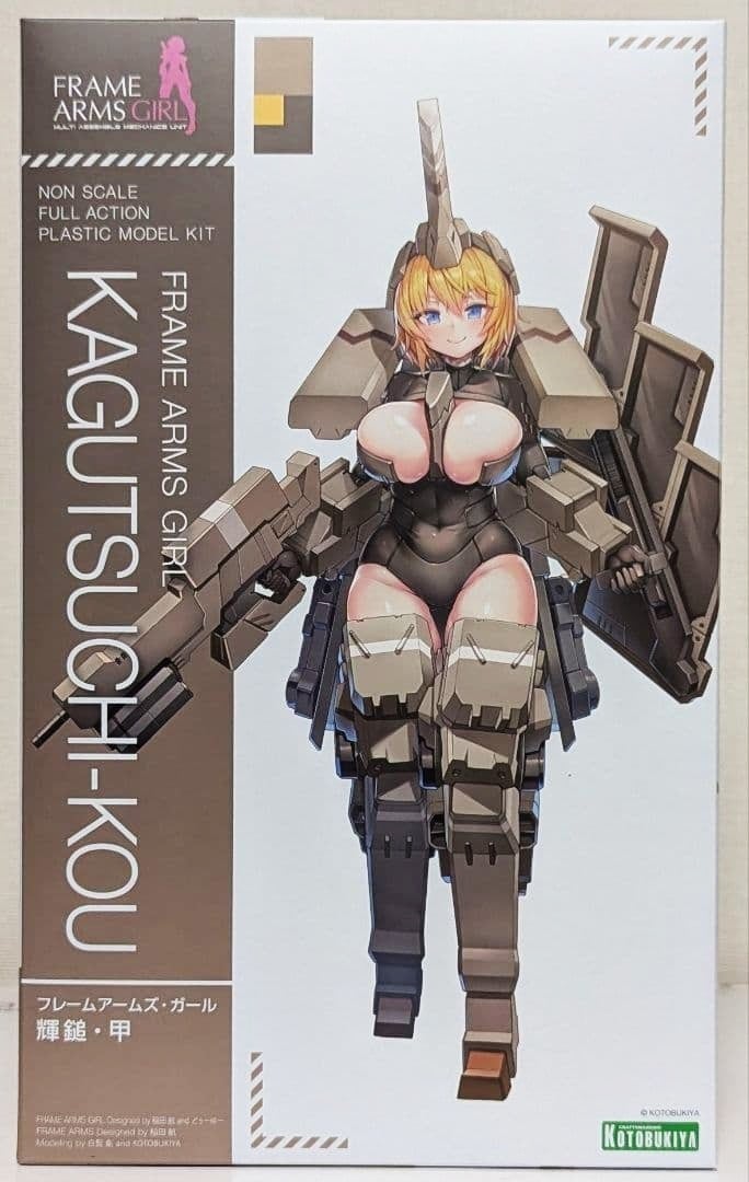 フレームアームズ・ガール 輝鎚・甲＋ウェポンユニット×3塗装完成品 KOTOBUKIYA フレームアームズ・ガール 輝鎚・甲 | みんなの工作ベース