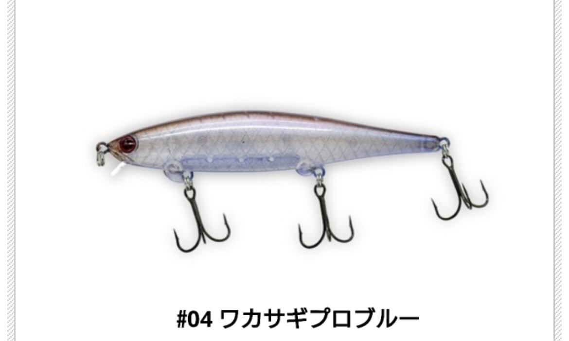 レヴォニック・シンディー110 （スーパーシャロー） | ルアーショップ