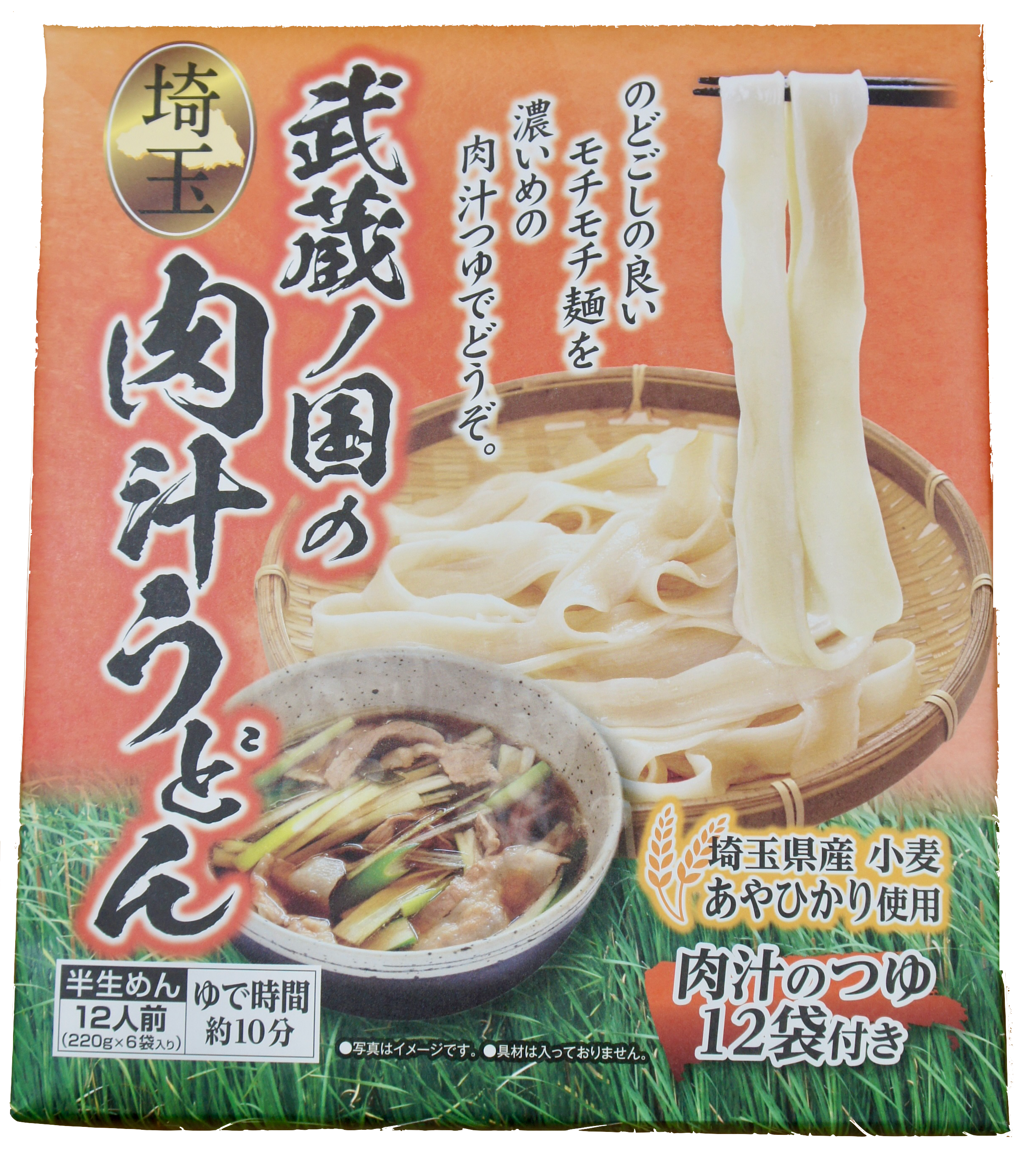 全商品オープニング価格 なかむらうどん かけつゆ 1杯分