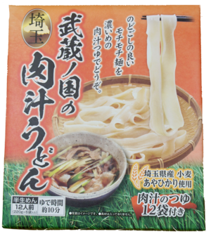 武蔵ノ国の肉汁うどん 特製肉汁のつゆ付き 箱入り ６袋セット 12人前　