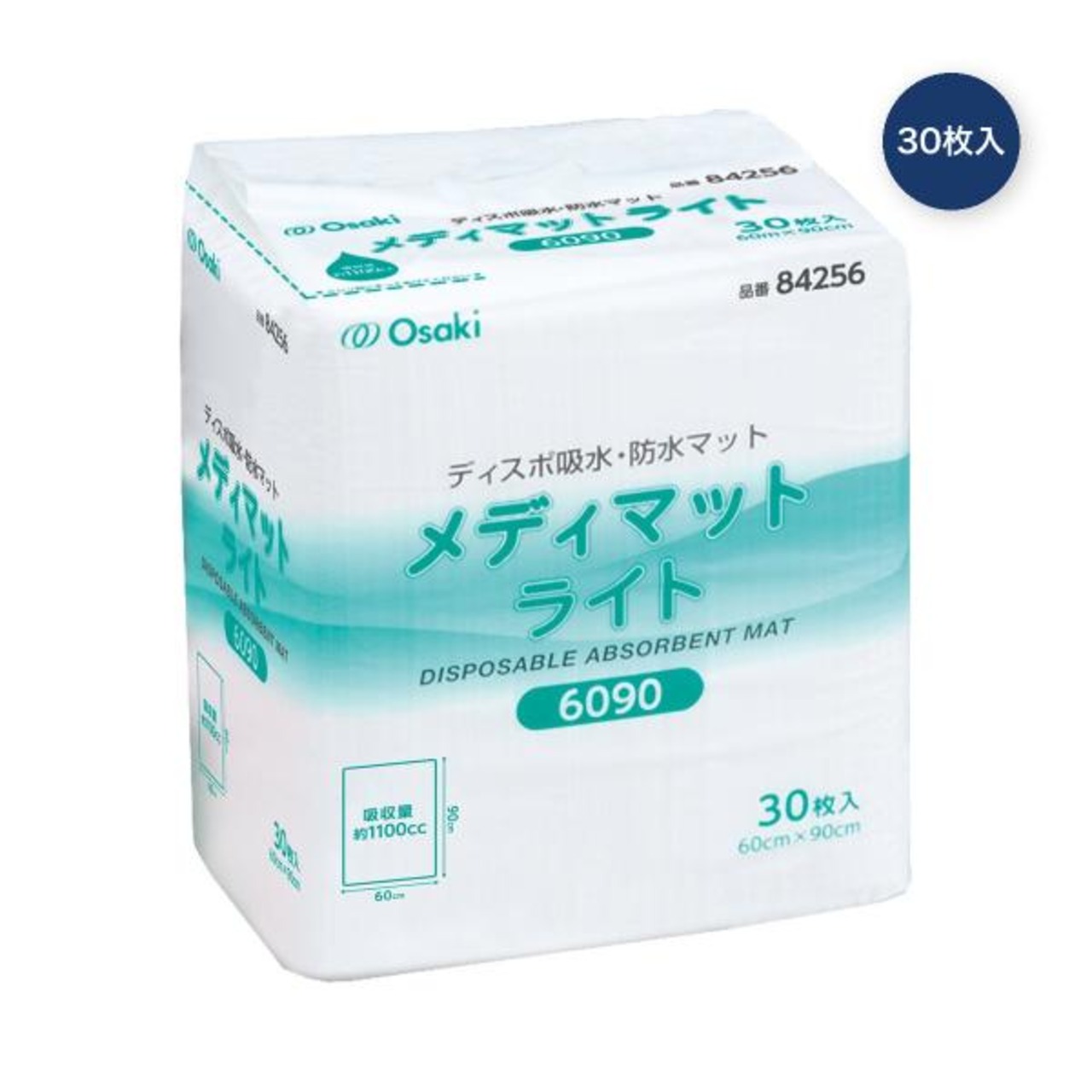 【4セット】使い捨て防水シーツ メディマットライト 30枚入り (60 x 90cm)