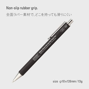 ニトムズ スタロジー 〜触り心地が良すぎる大人のためのペン〜