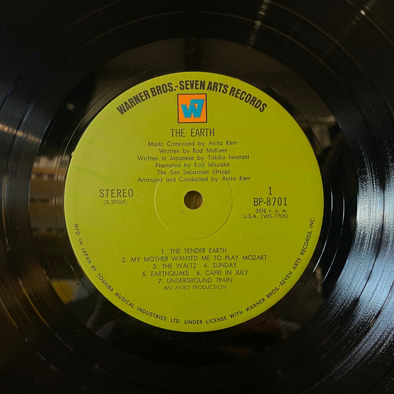 The San Sebastian Strings – 大地 The Earth