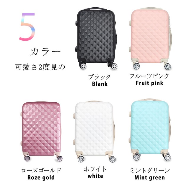 スーツケース 可愛い 機内持ち込み ｓサイズ  キャリーバッグ 超軽量 静音 旅行用品 修学旅行